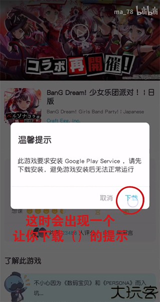 qooapp安卓版