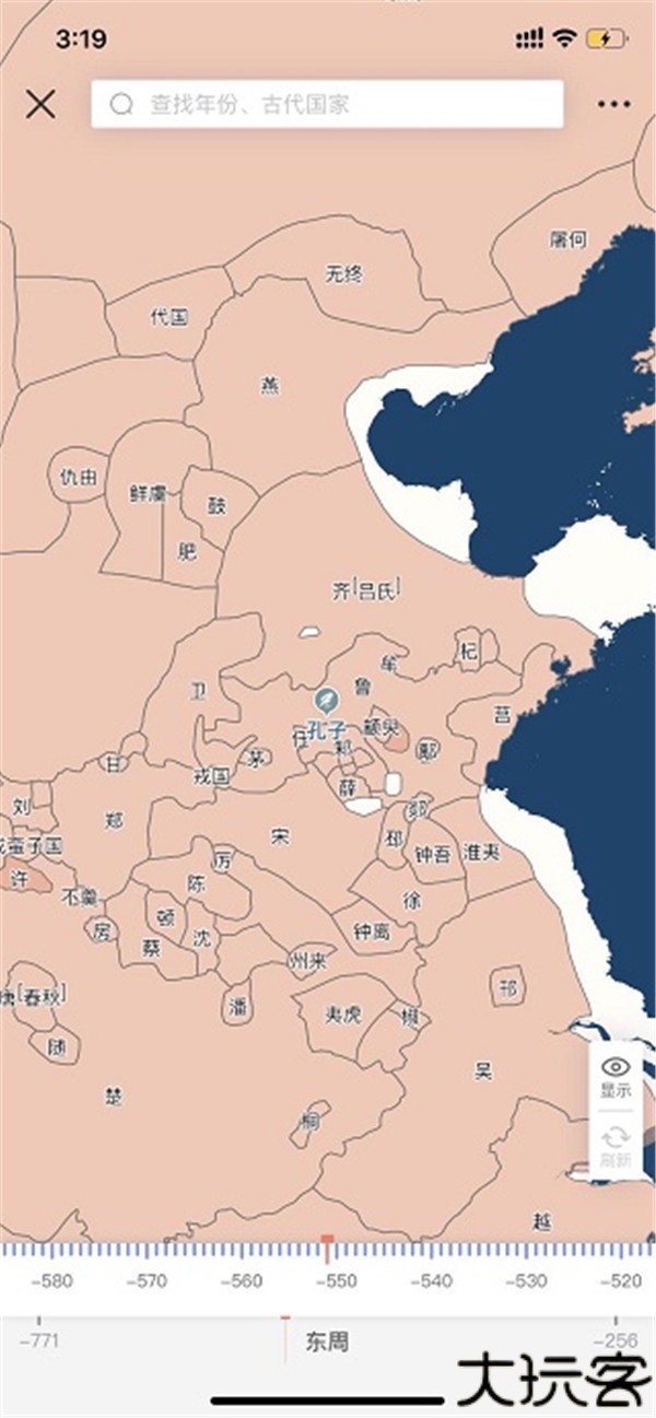 历史地图app