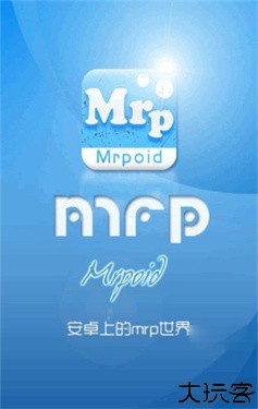 Mrpoid模拟器