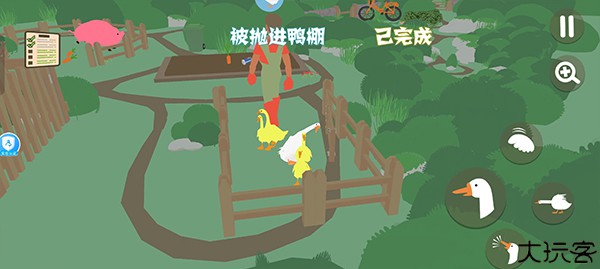 大鹅模拟器