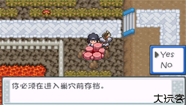 口袋妖怪极夜永昼无相手机版