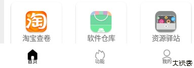 tuozi工具箱