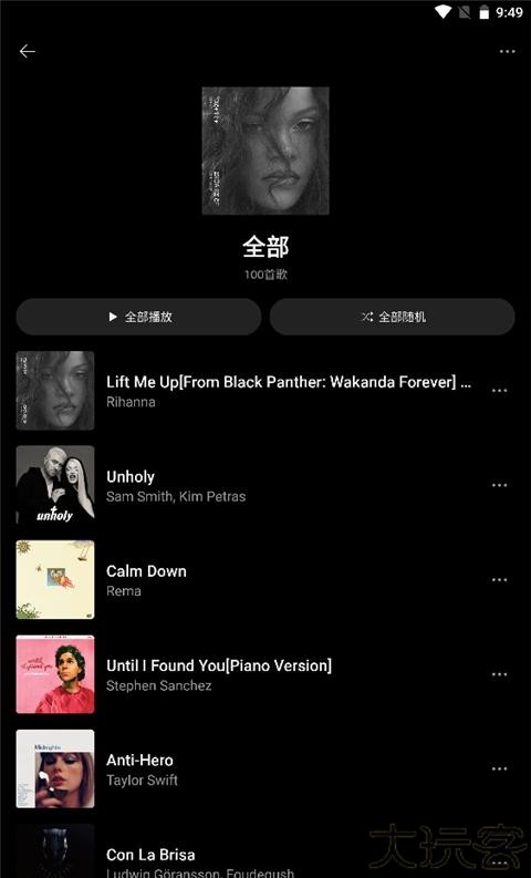 SoundHound安卓版