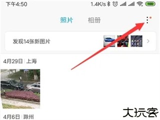 小米文件管理器通用版