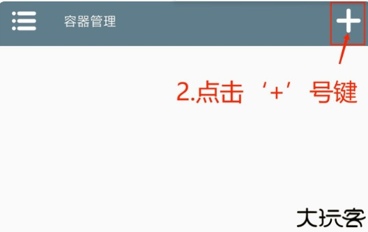 pvz杂交植物手机版