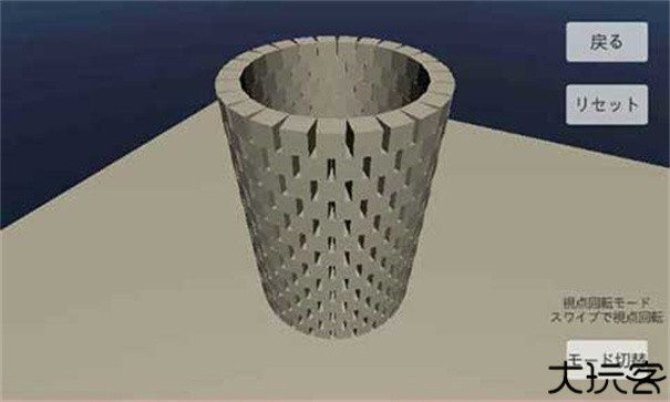 物理演算建筑破坏