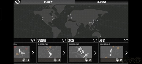 迷你空管高级版