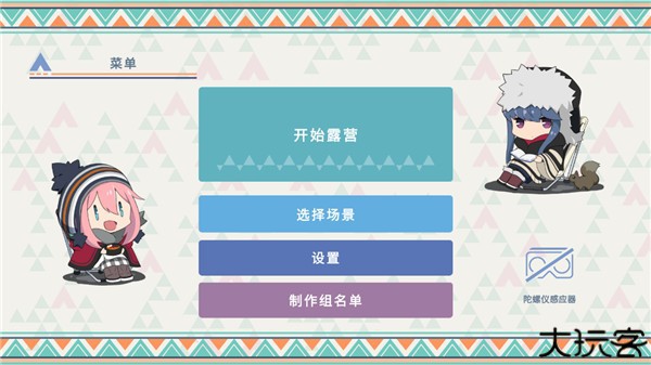 摇曳露营本栖湖篇