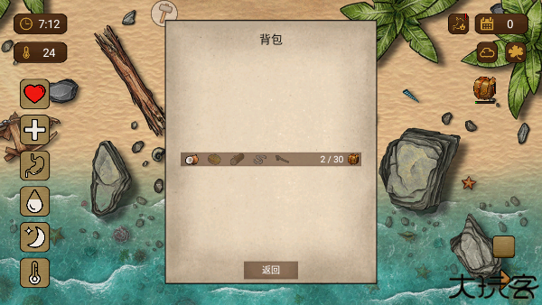 荒岛求生100天