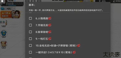 香肠免费直装科技