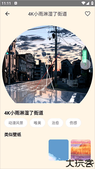 多多表盘