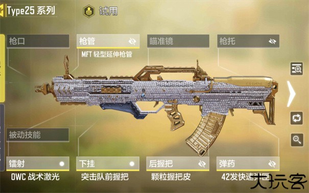 使命召唤手游