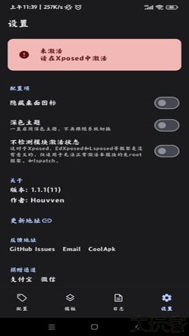 guise模块
