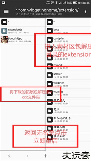 无名杀绅士奶杀美化包最新版
