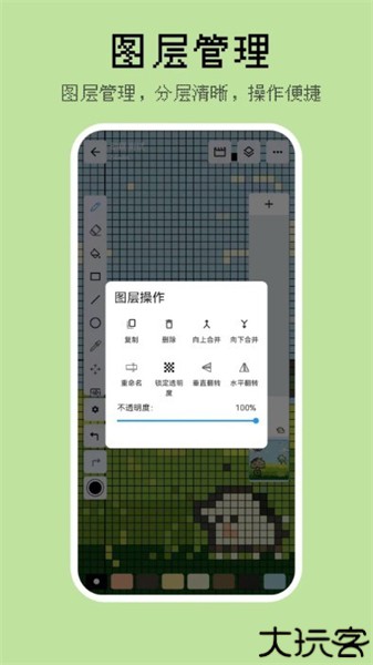 画像素