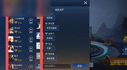 王者峡谷5V5免广告版