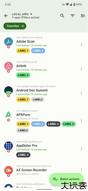 SwiftBackup高级版