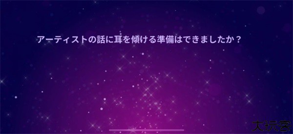 rhythm hive最新版