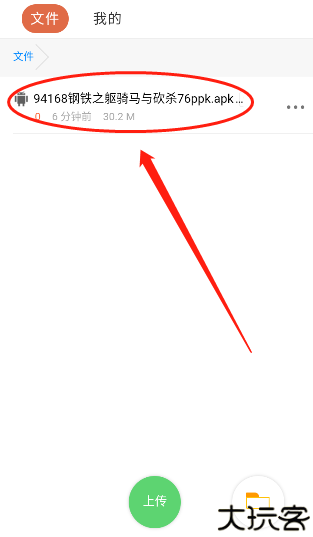 蓝奏云网盘