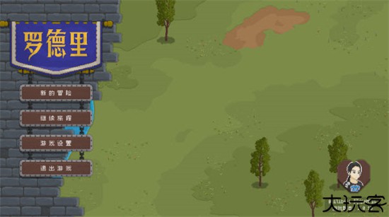 骑马与砍杀2D像素版