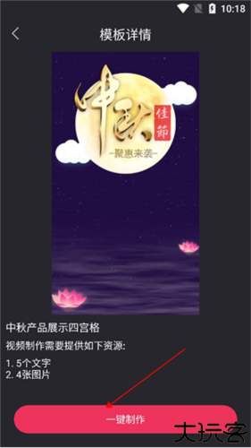 tale短视频创作