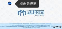 xe炸图辅助器