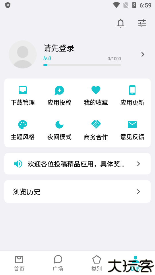 奇妙应用app
