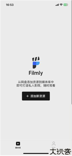 网易爆米花电视版