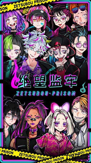 绝望监牢汉化版