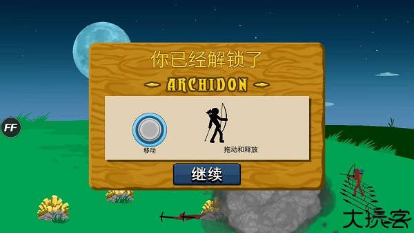 火柴人战争遗产僵尸版