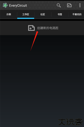 电路模拟器汉化版