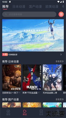 HEIBAI弹幕