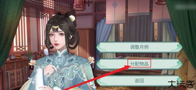古代人生2入宫为妃版