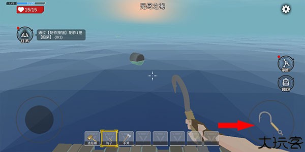 木筏求生4无尽之海正版