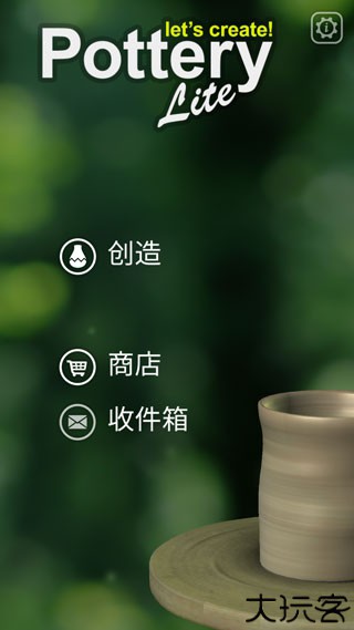 一起做陶艺