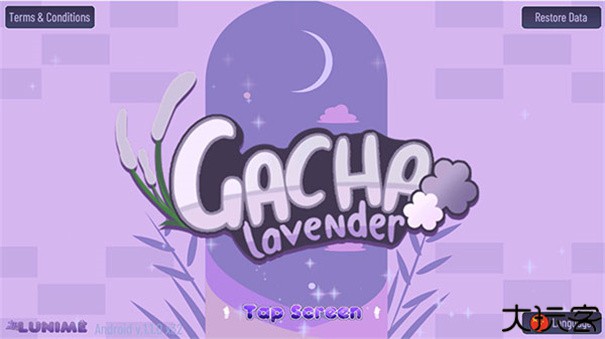 加查之星完整版