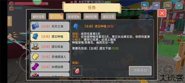 奶块