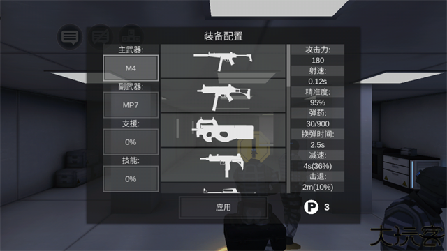 僵尸作战模拟器中文版