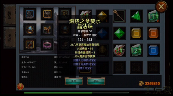 乌鸦之霜