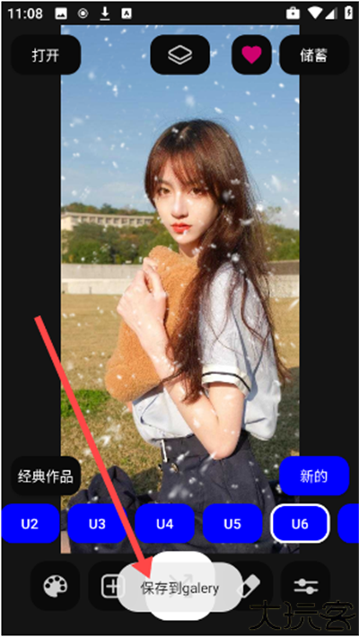 DIY雪花滤镜