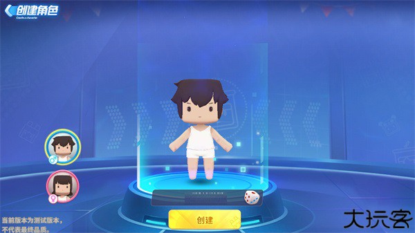 迷你战精英先遣服