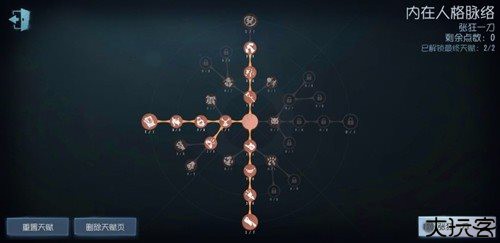 第五人格云游戏