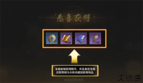 三国志谋定天下