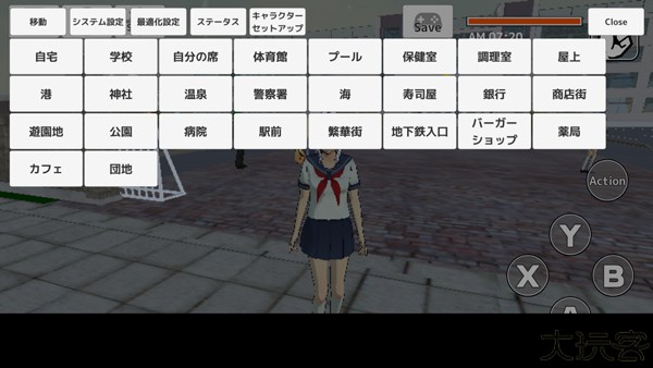 学校生活模拟器3