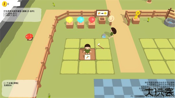 黏脚菜园联机版