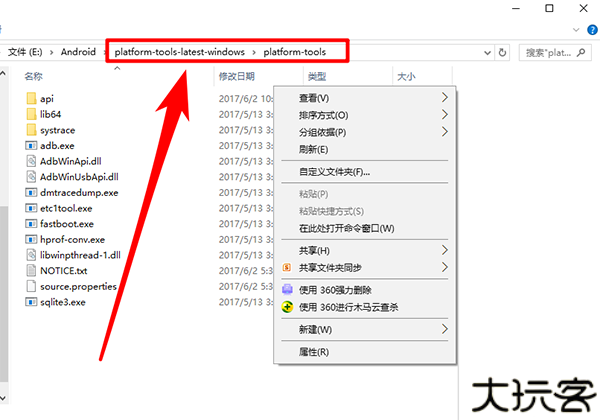 黑阈