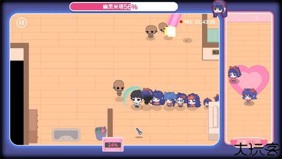拯救米塔