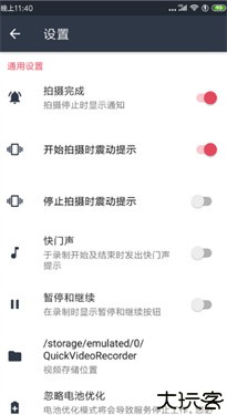 隐秘相机纯净版