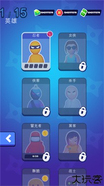 潜行大师最新版