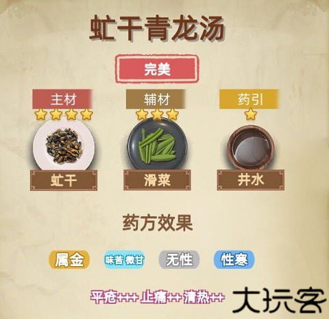 古代人生2入宫为妃版